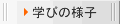 �w�т̗l�q